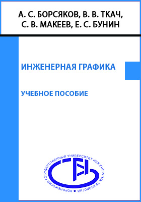 ббк книга. ббк химия. ббк химия. ббк химия. ббк химия.