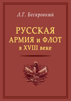 Симон Бескровный Книги Купить