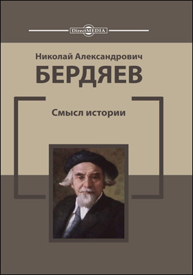 Доклад: Алексеев, Николай Александрович революционер