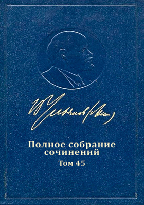 Реферат: Знаменитая личность в период между I и II мировыми войнами. Советский инженер-радиотехник Бонч-Бруевич