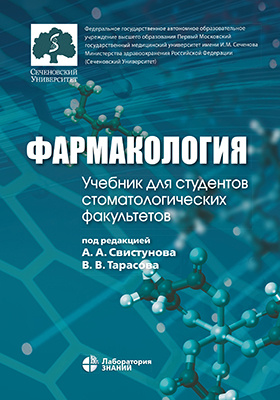 Обложка недоступна