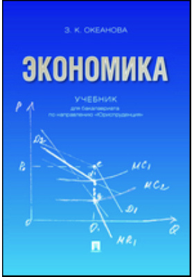 Обложка недоступна