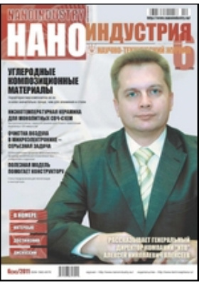 Обложка недоступна