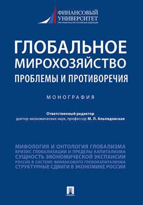 Обложка недоступна