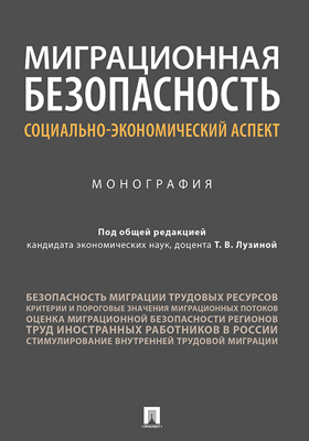 Обложка недоступна