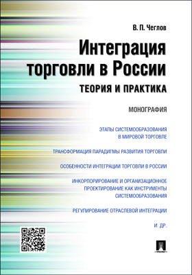 Обложка недоступна