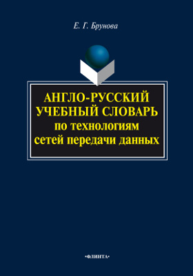 Контрольная работа: Английские художники исследователи в области дизайна У Моррис и Д Р