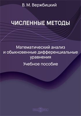 Обложка недоступна