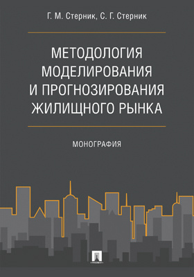 Обложка недоступна