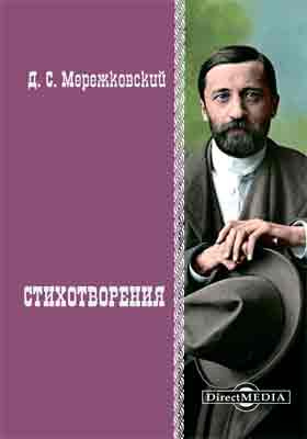 Сочинение: Шуты и юродивые в романах Ф. Достоевского