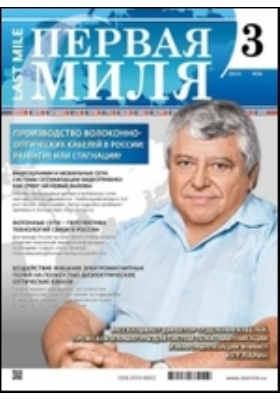 Обложка недоступна