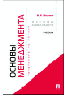 Обложка недоступна