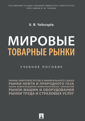 Обложка недоступна