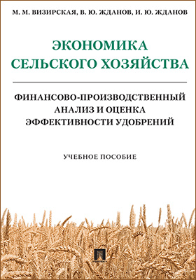 Обложка недоступна