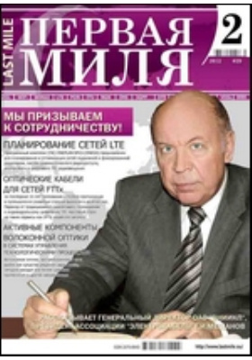 Обложка недоступна