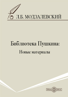 Сочинение по теме Москва в произведениях Грибоедова и Пушкина