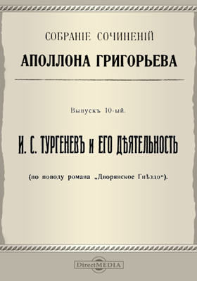 Реферат: Петербургская декларация 1868