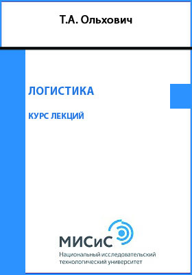 Обложка недоступна