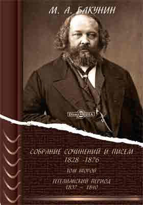 Сочинение: Великий поэт и гуманист (О В. А. Жуковском)