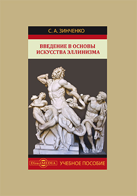 О Богданов Основы Мастерства Книга Купить