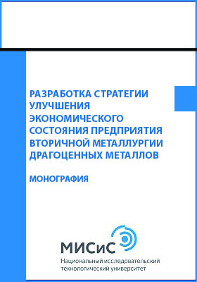Обложка недоступна