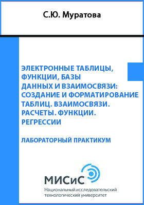 Обложка недоступна