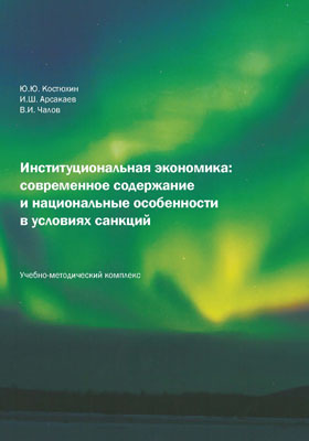 Обложка недоступна