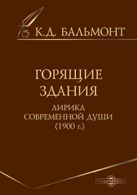Современны Ли Произведения Толстого Сочинение Егэ Современны Ли Произведения Толстого Сочинение Егэ