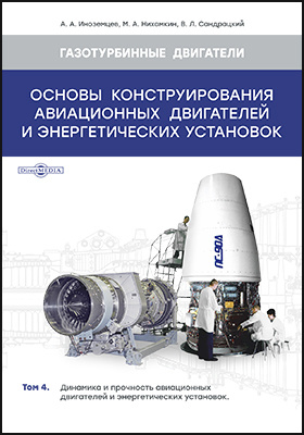 Обложка недоступна