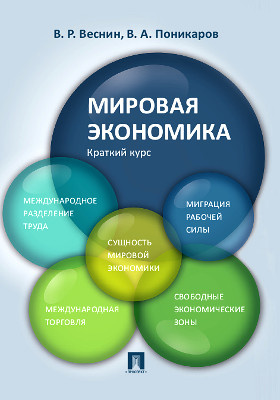 Обложка недоступна