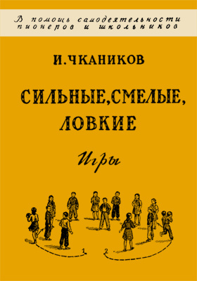Реферат: Диалогическая речь в романе Евгений Онегин