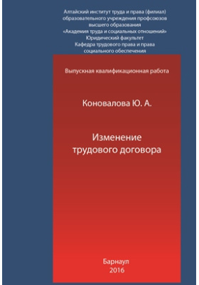 Дипломная работа по теме Пространственные различия в изменении возрастной структуры населения Вологодской области
