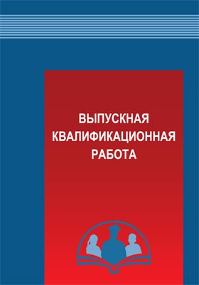 Возможности развития «Красного туризма» в Калининградской области: студенческая научная работа