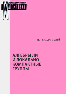 Средняя поверхностная плотность шахматной доски