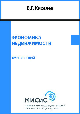 Обложка недоступна