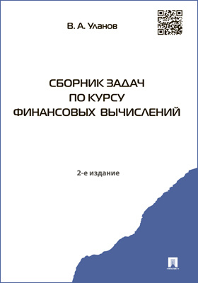 Обложка недоступна