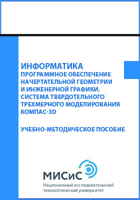 Обложка недоступна