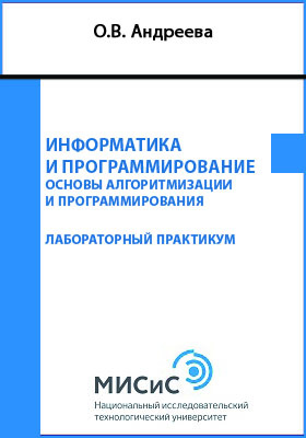 Обложка недоступна