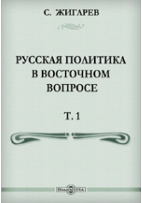 Реферат: Русская средневековая эстетика