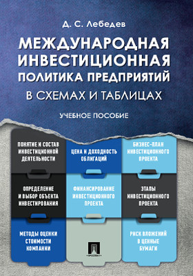 Обложка недоступна
