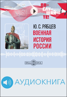 Курсовая работа по теме Новейшая религиозная музыка в России