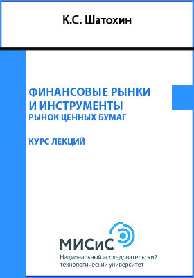 Обложка недоступна