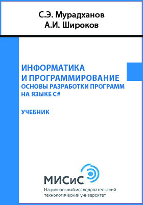 Обложка недоступна