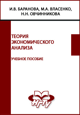 Овчинникова р ю дизайн в рекламе основы графического проектирования