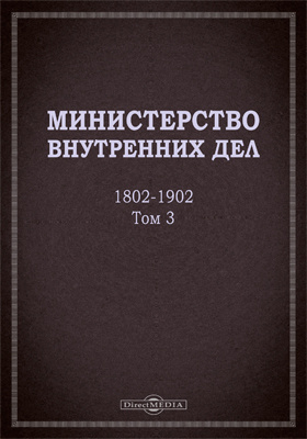 Соколова очерки по истории художественной мебели