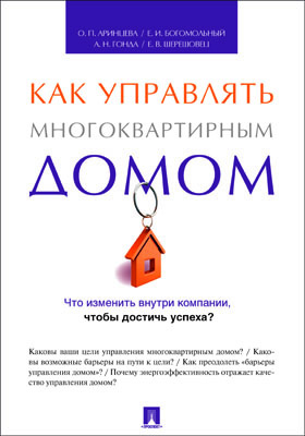 Обложка недоступна