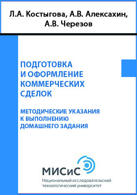 Обложка недоступна