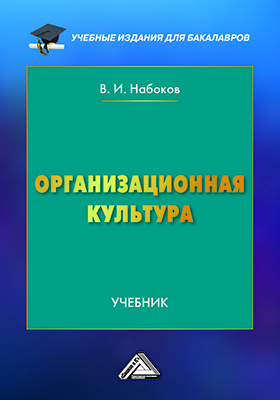 Электронный ресурс учебное пособие