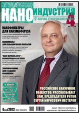 Обложка недоступна