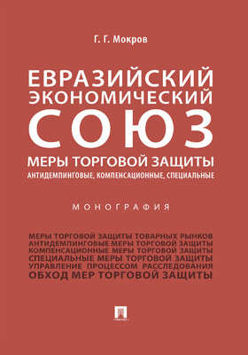 Обложка недоступна